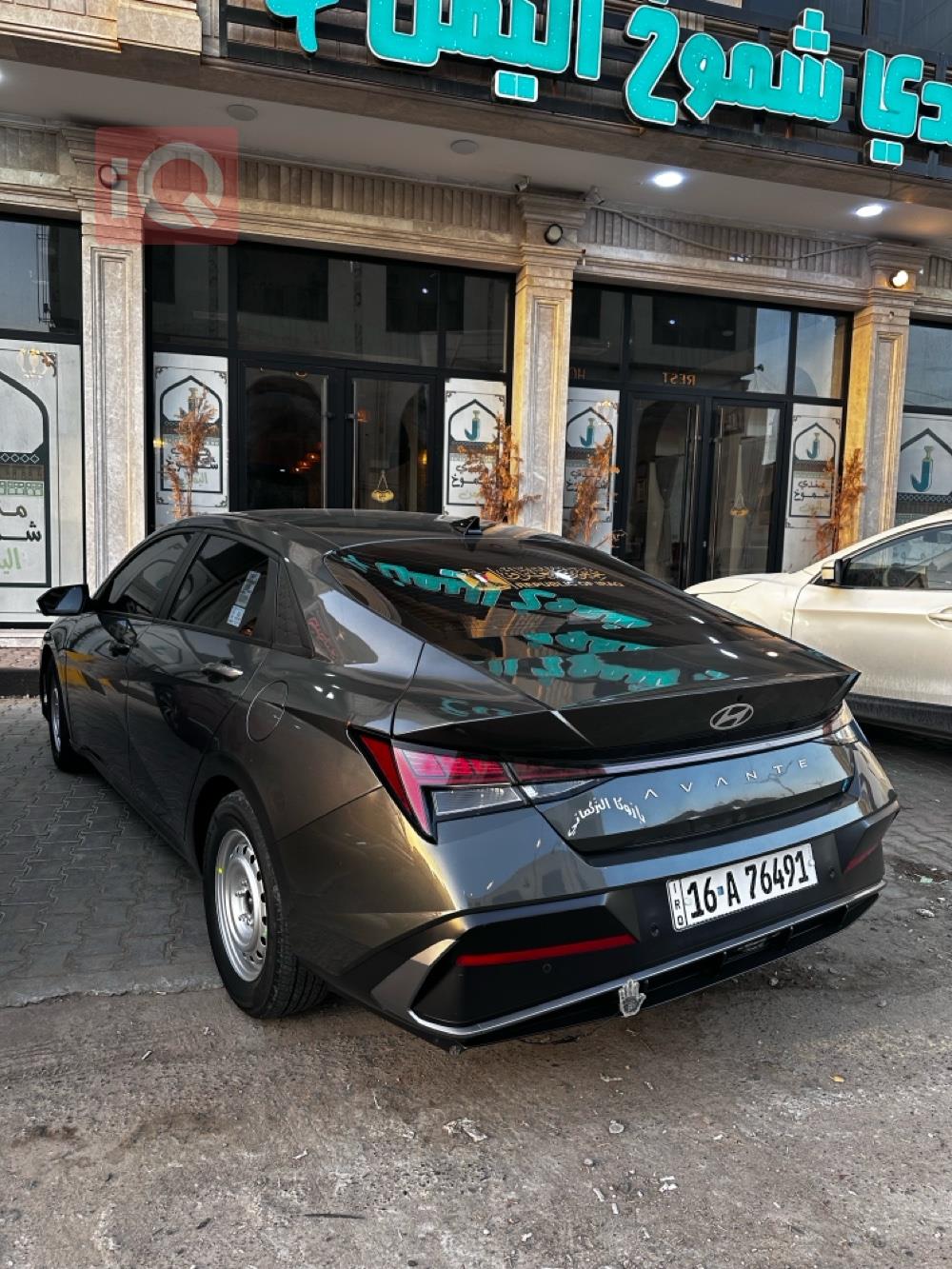 هيونداي النترا